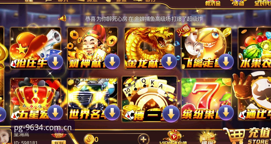 游戏中国v9.3升级下载必备 PG娱乐官网必备指南:游戏中国v9.3升级下载完整教程与趋势解读